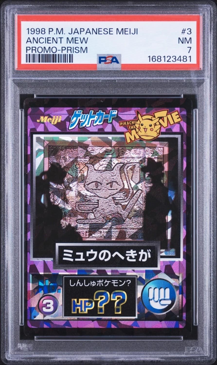Ancient Mew