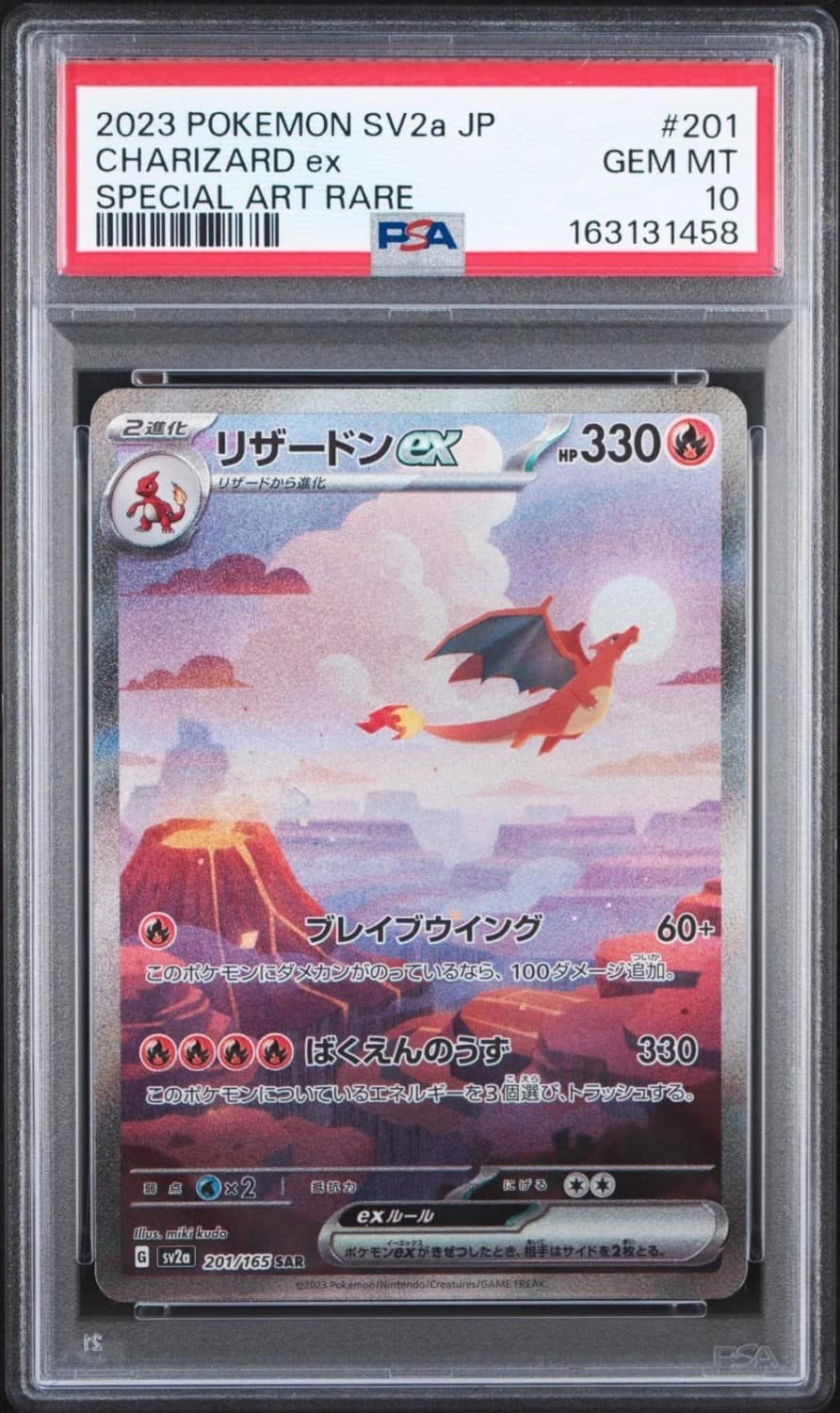 Charizard Ex