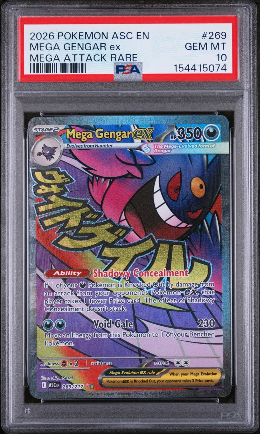 Mega Gengar Ex