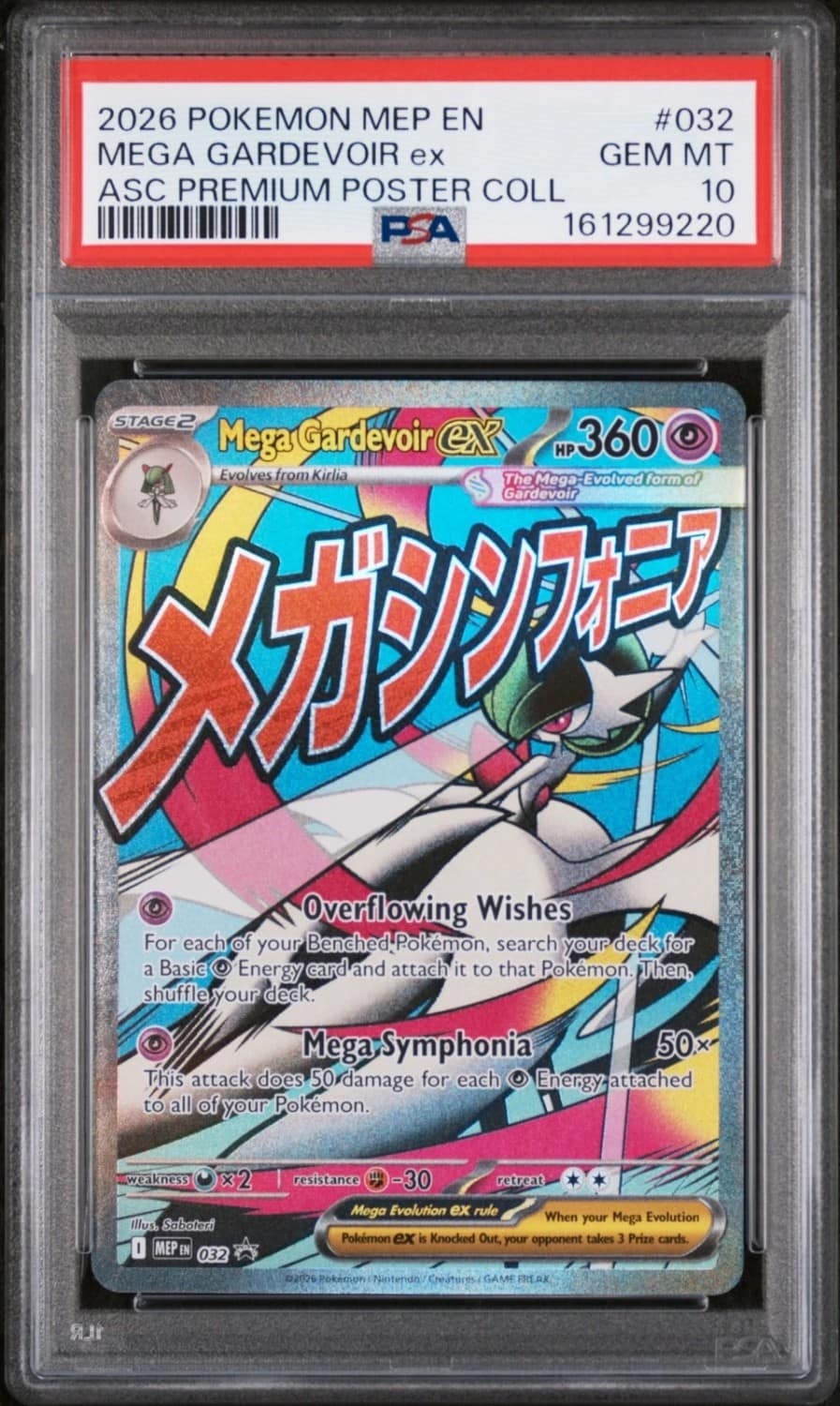 Mega Gardevoir Ex