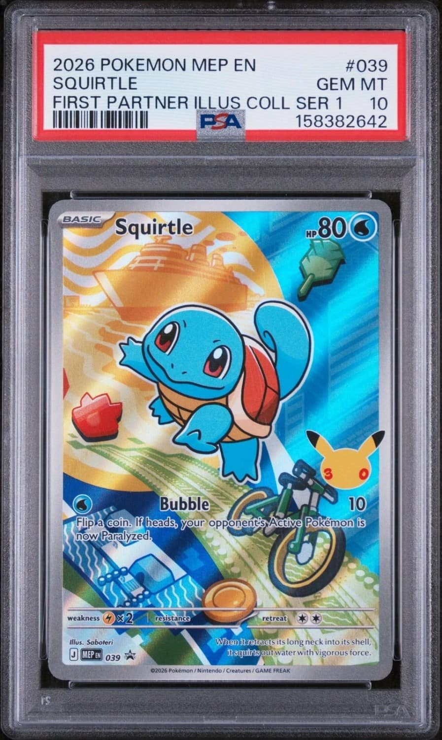 Squirtle