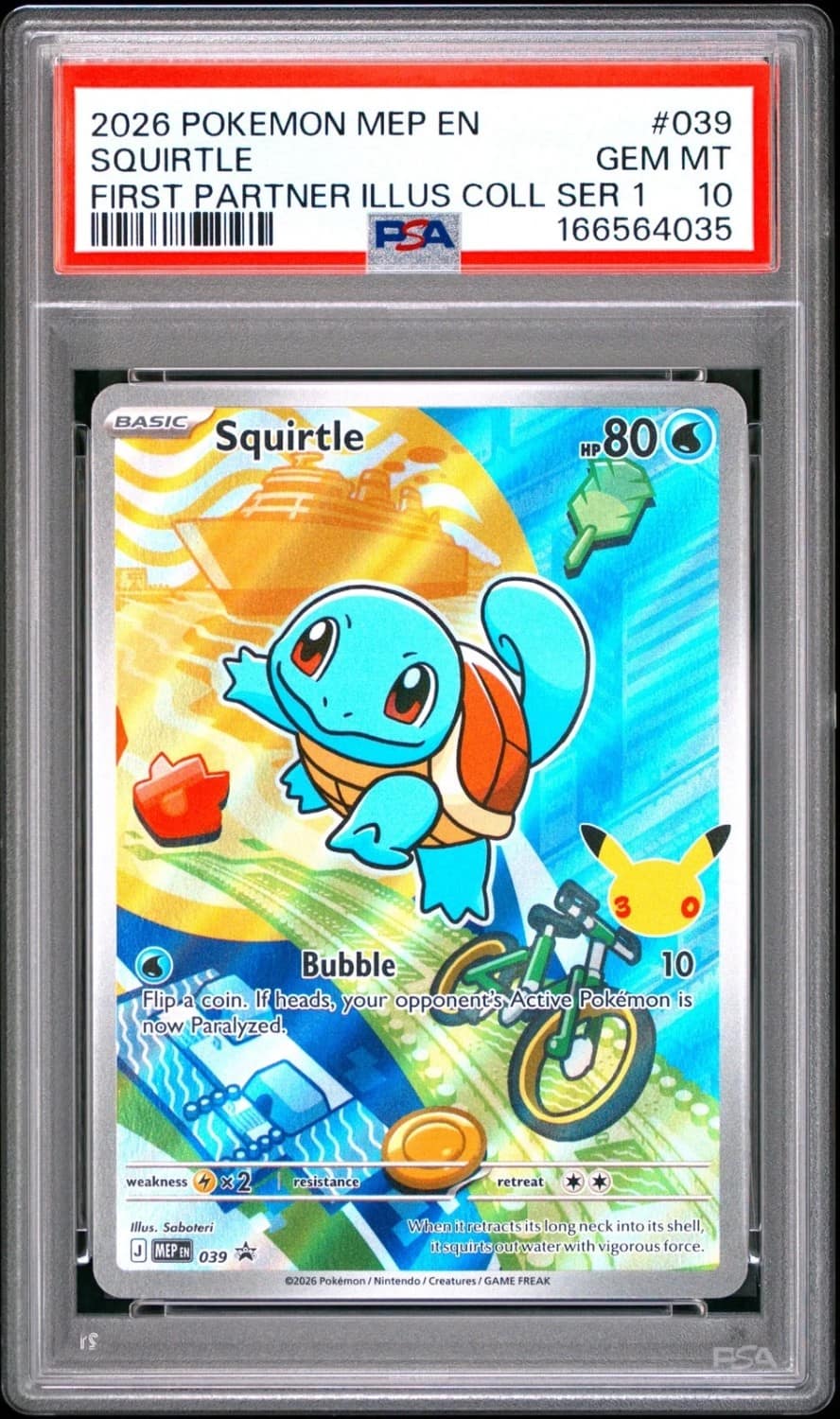 Squirtle