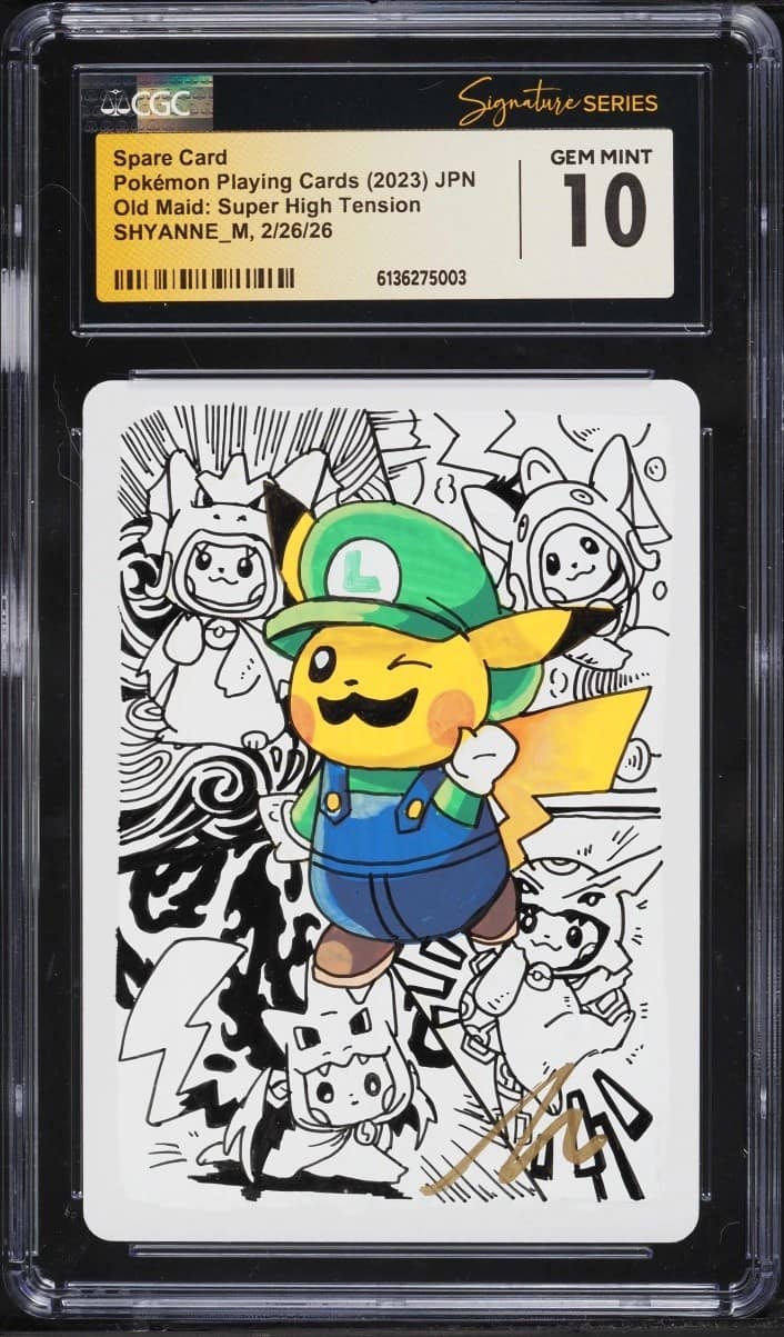 Spare Card