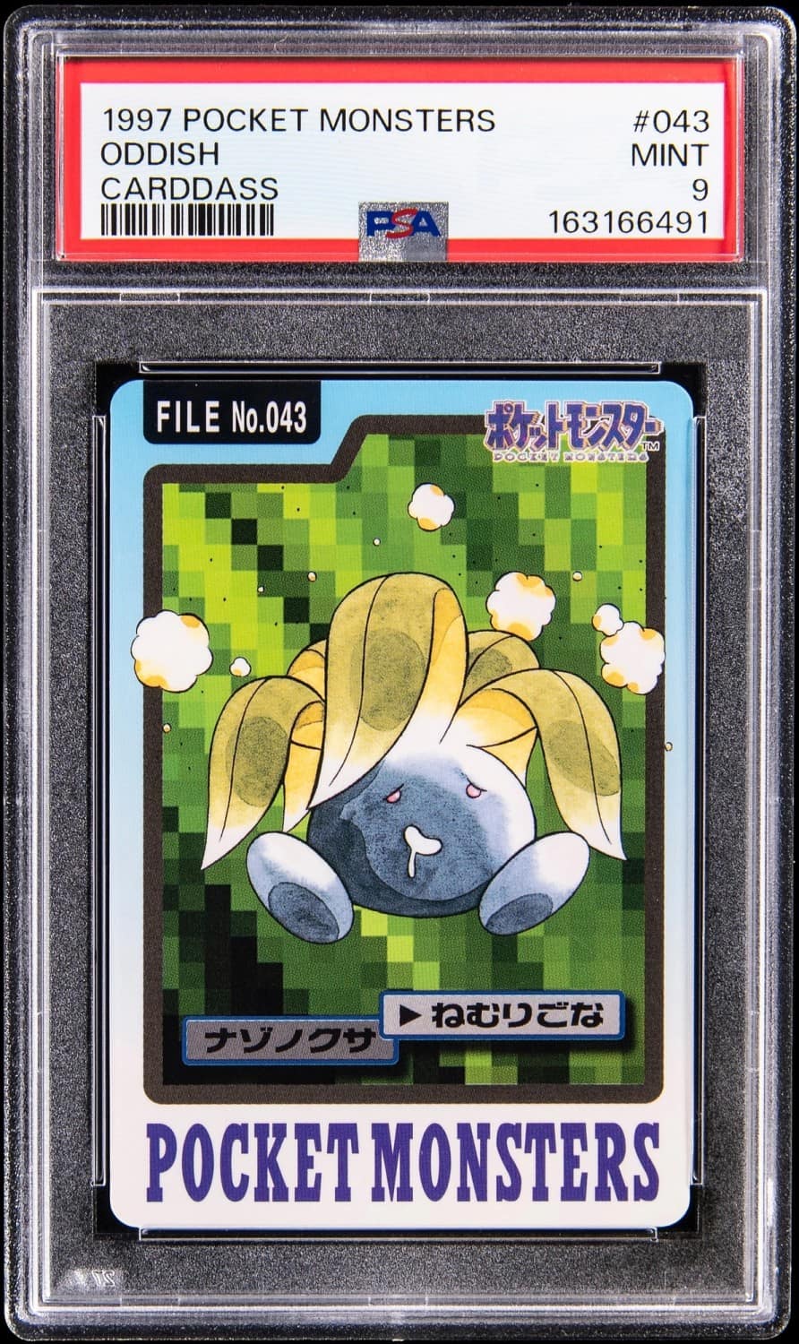Oddish