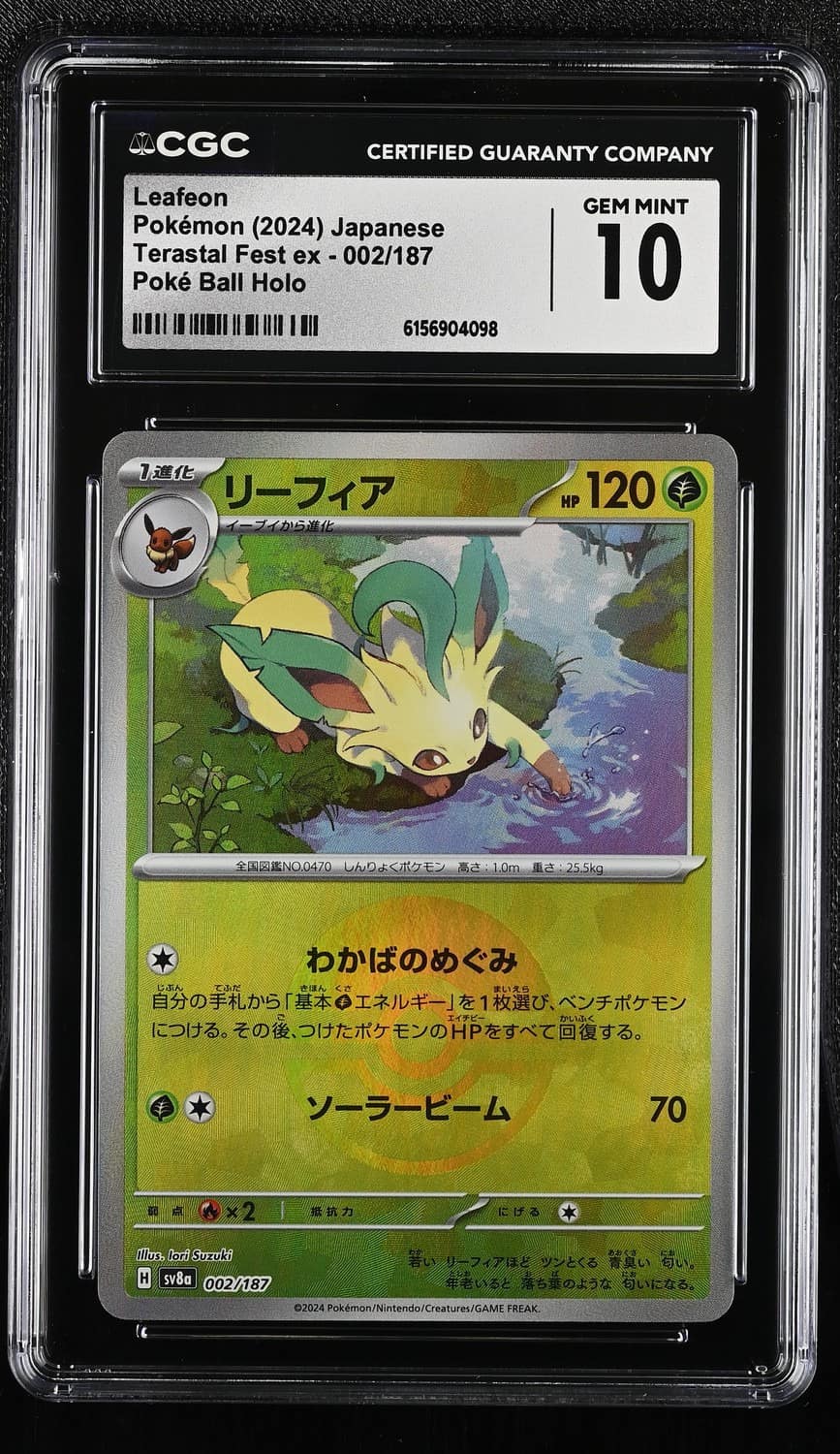 Leafeon
