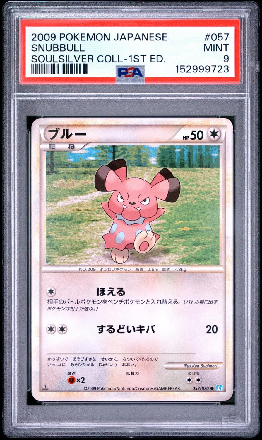 Snubbull
