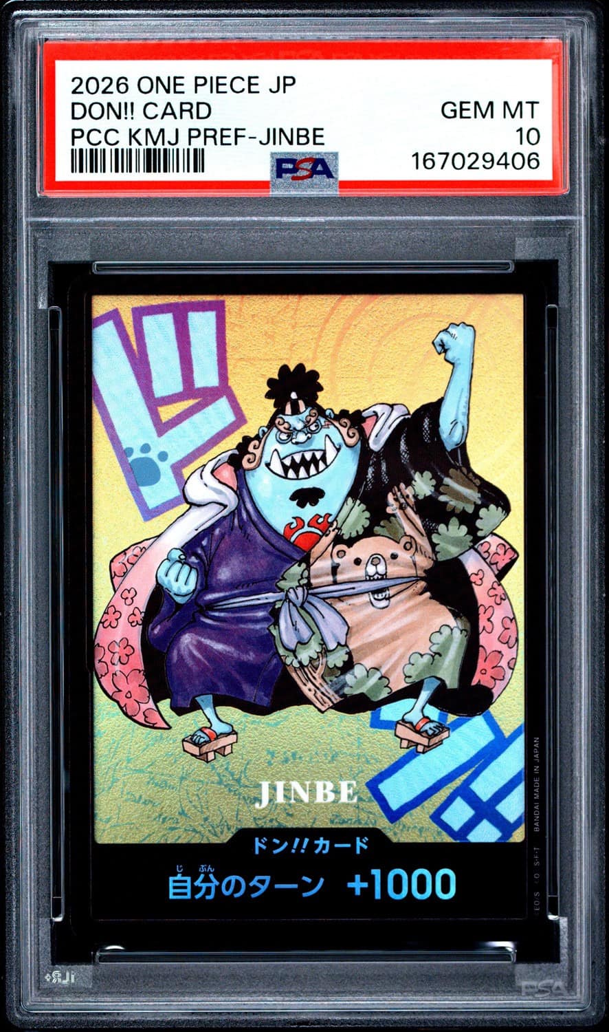 Don!! Card