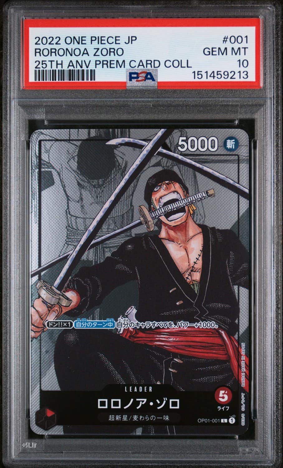 Roronoa Zoro