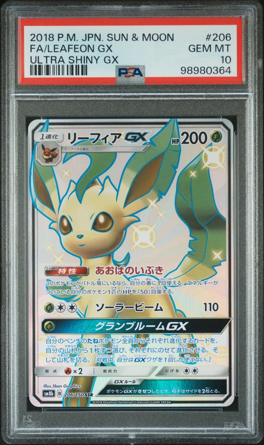 Leafeon Gx