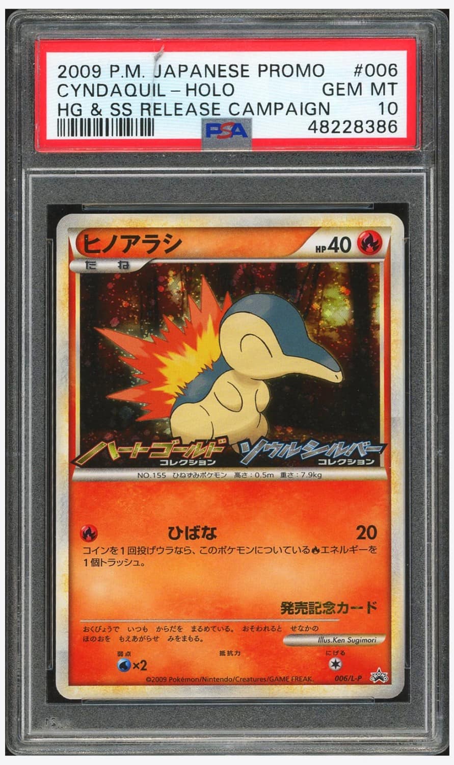 Cyndaquil