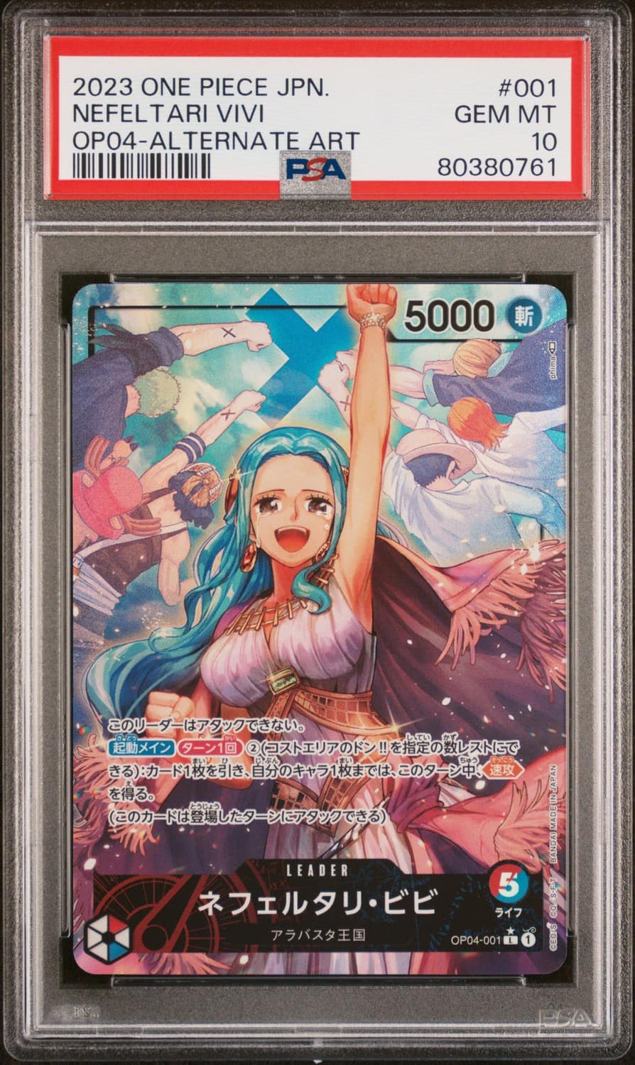Nefeltari Vivi