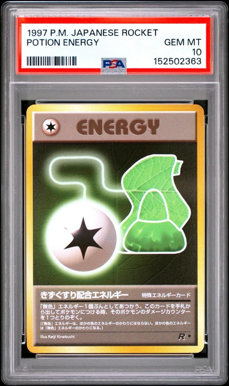 Potion Energy