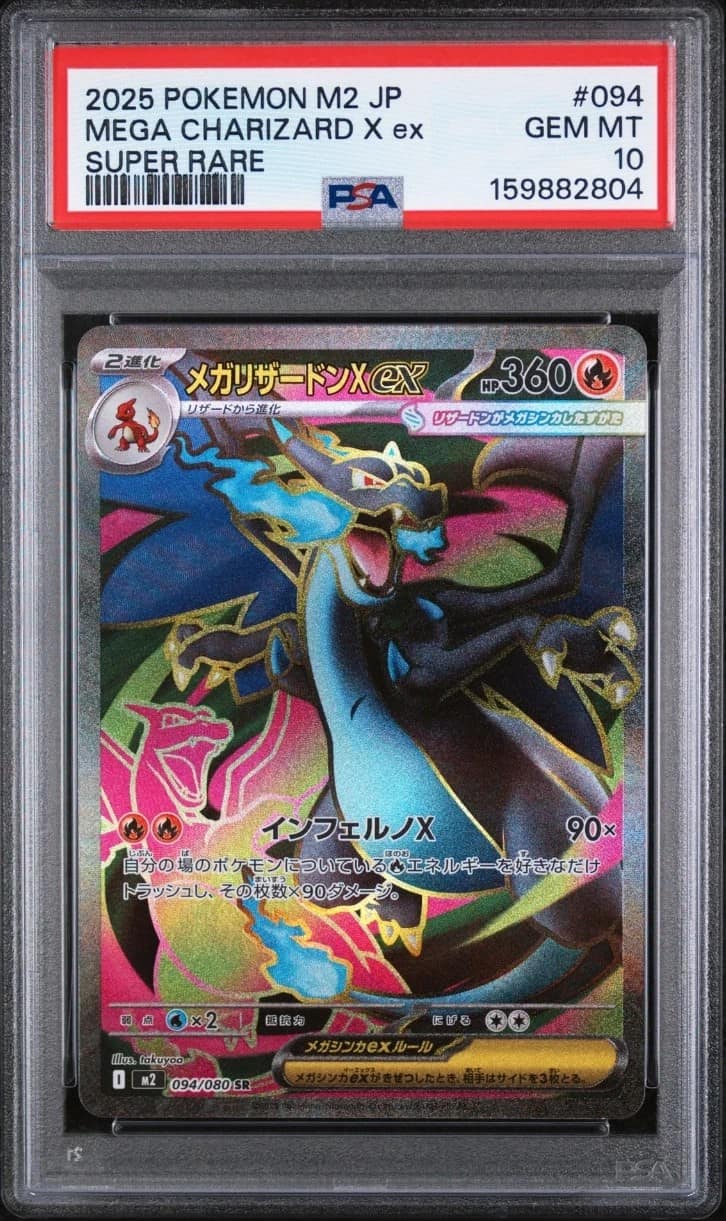Mega Charizard X Ex