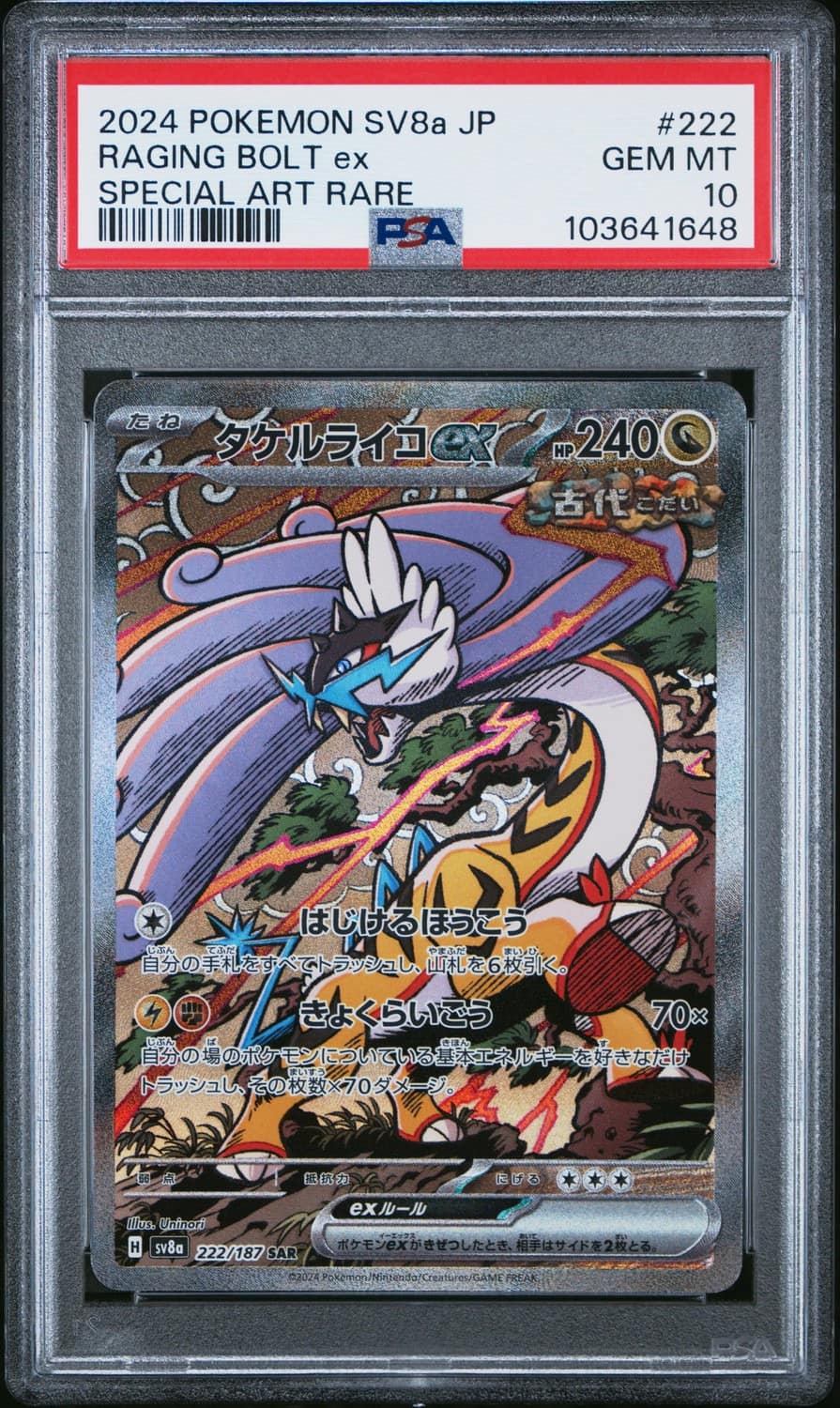 Raging Bolt Ex
