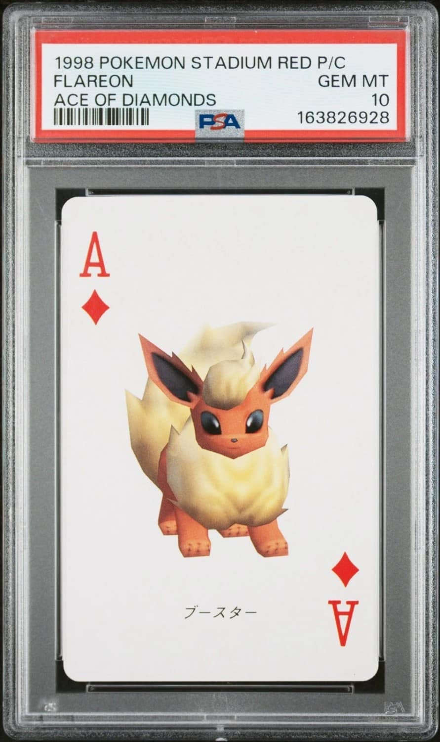 Flareon 