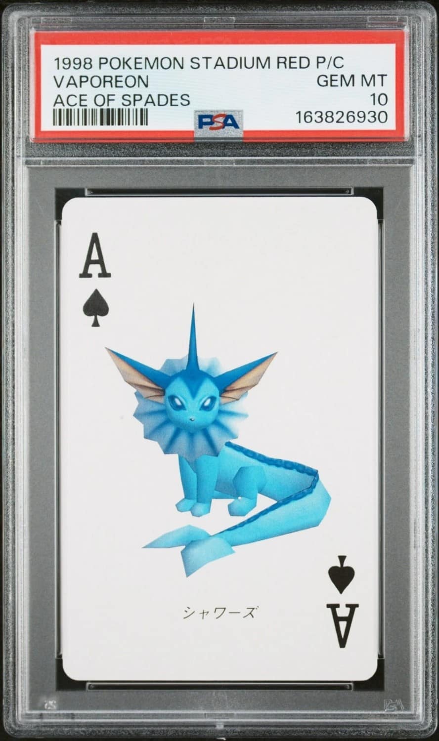 Vaporeon