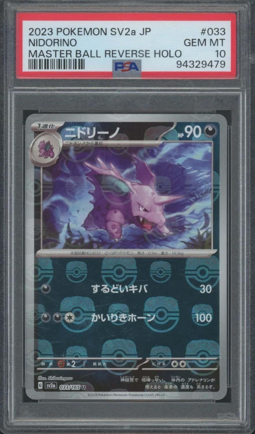 Nidorino