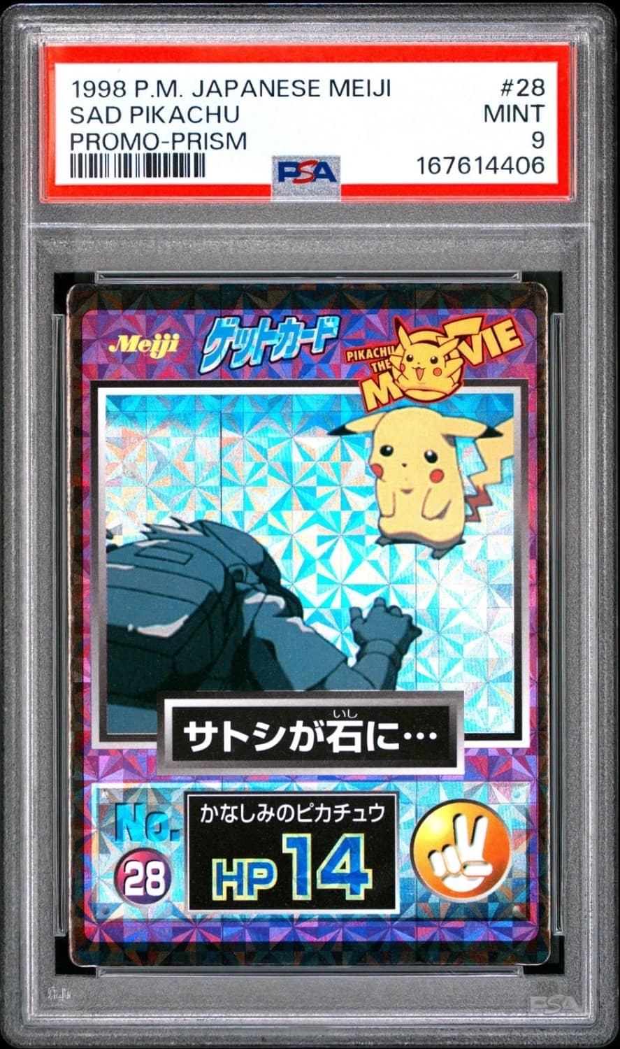 Sad Pikachu