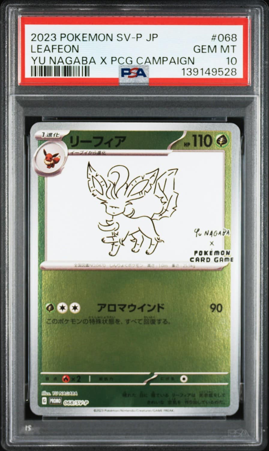 Leafeon