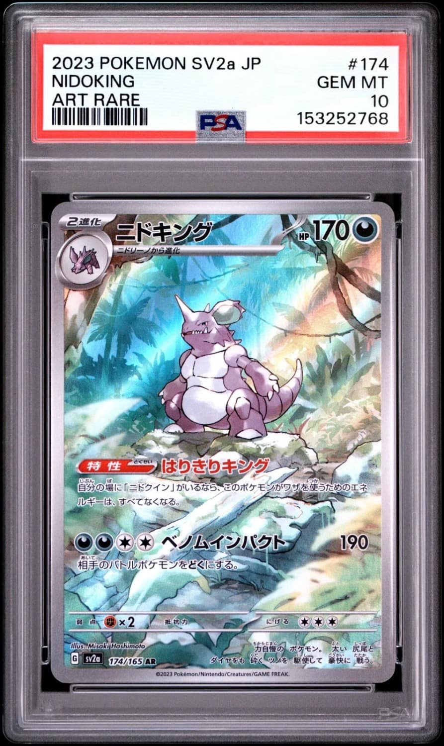 Nidoking