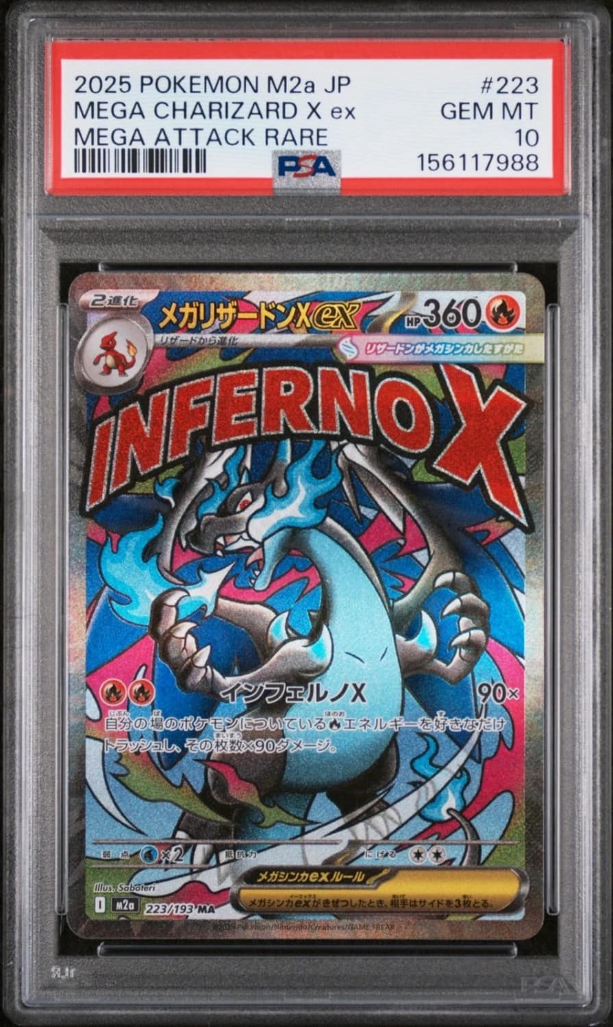 Mega Charizard X Ex