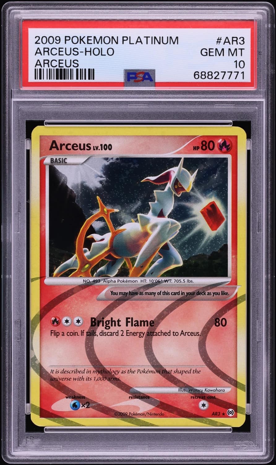 Arceus