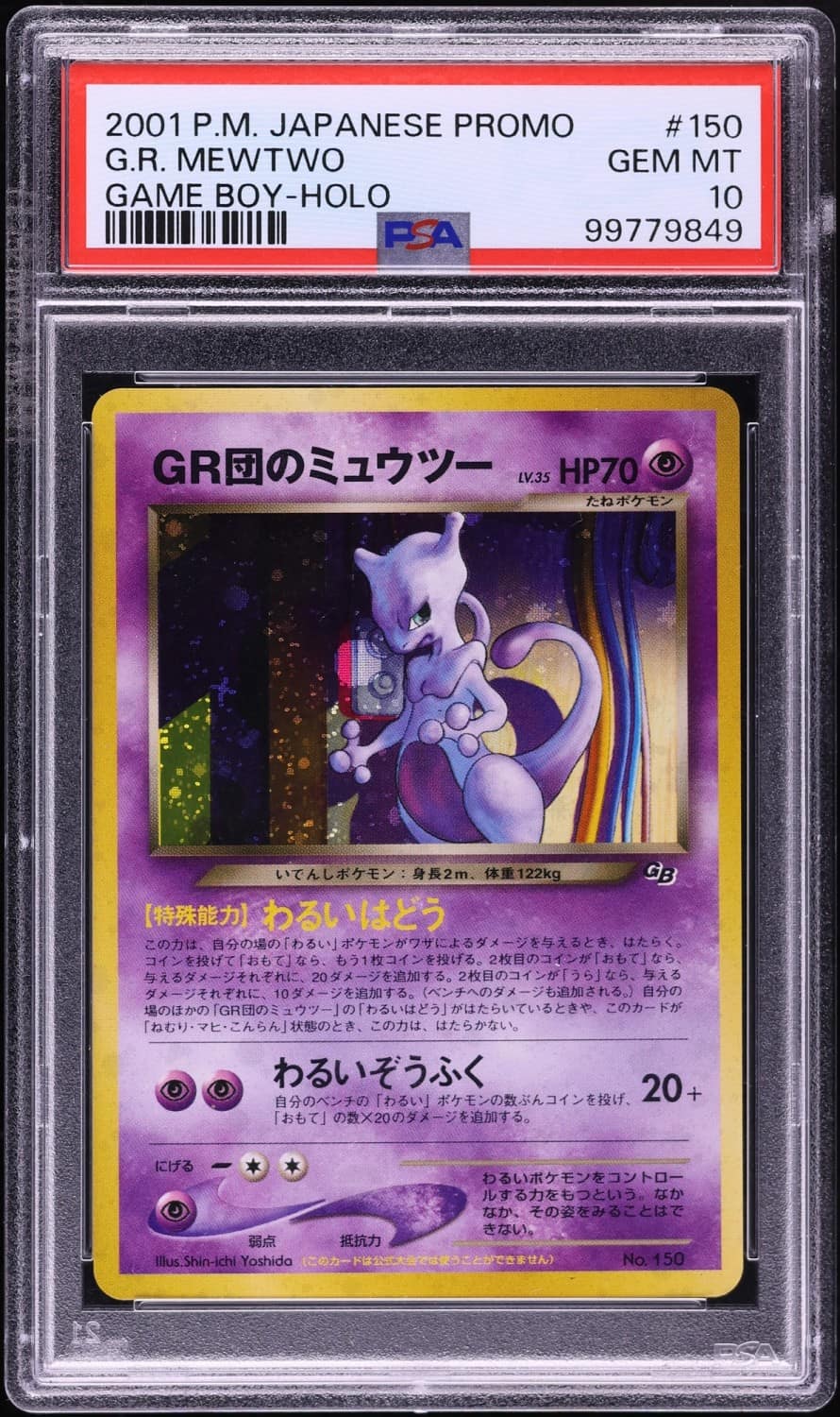 Great Rocket'S Mewtwo