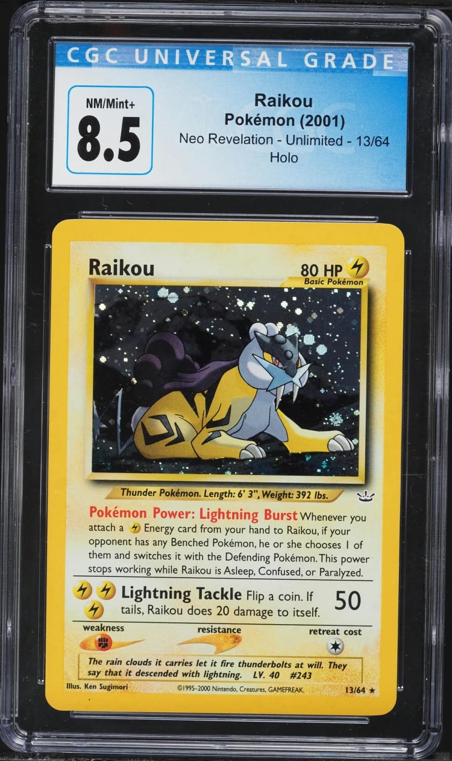 Raikou