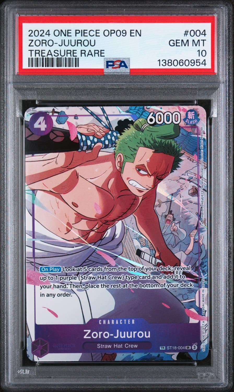 Zoro-Juurou