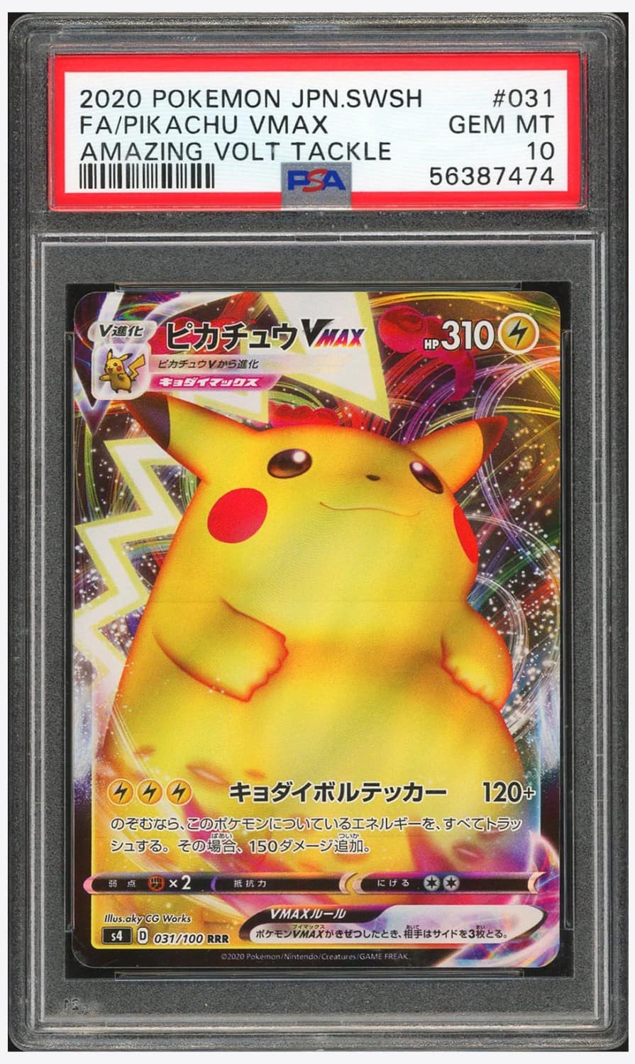 Pikachu Vmax