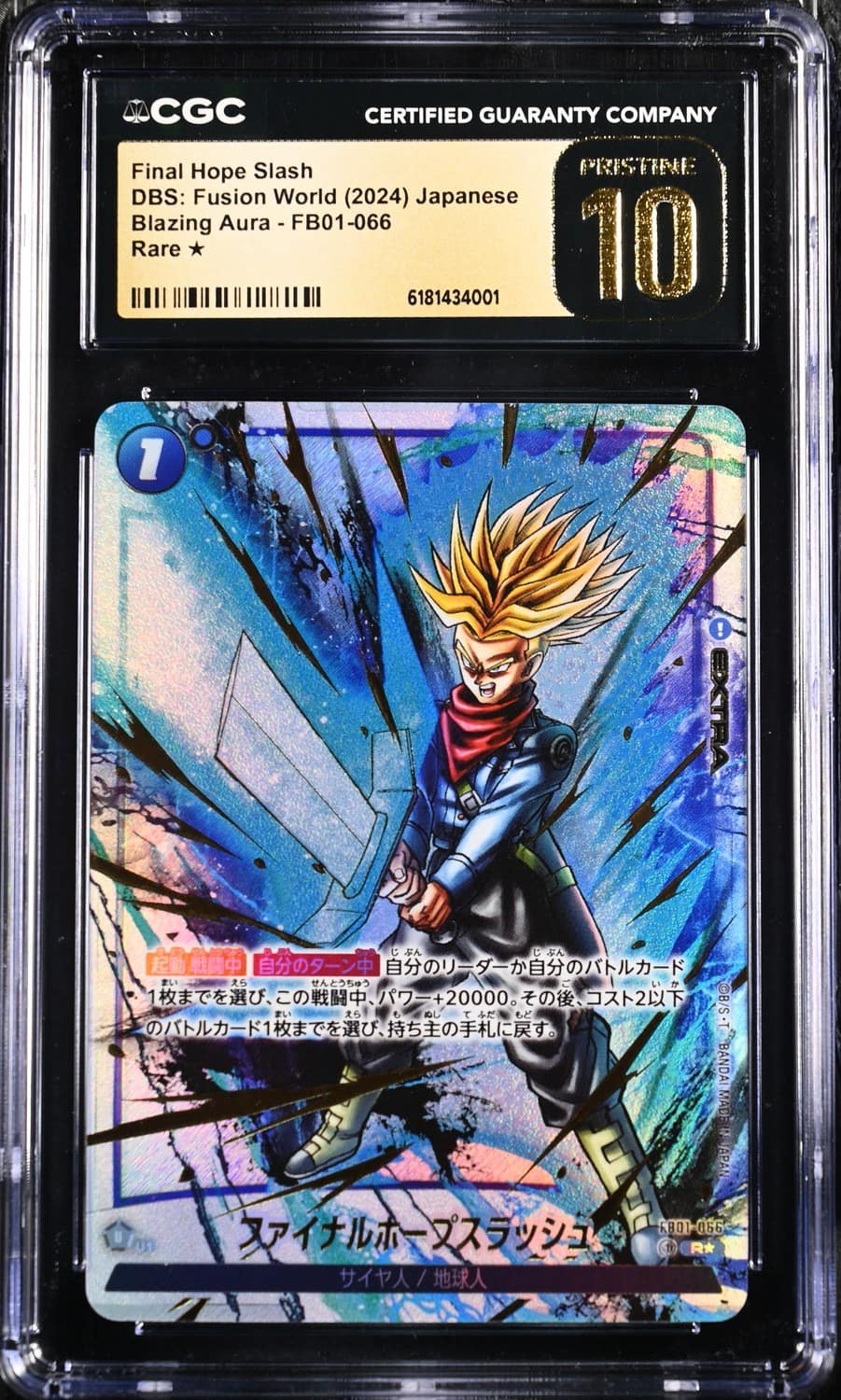 Final Hope Slash