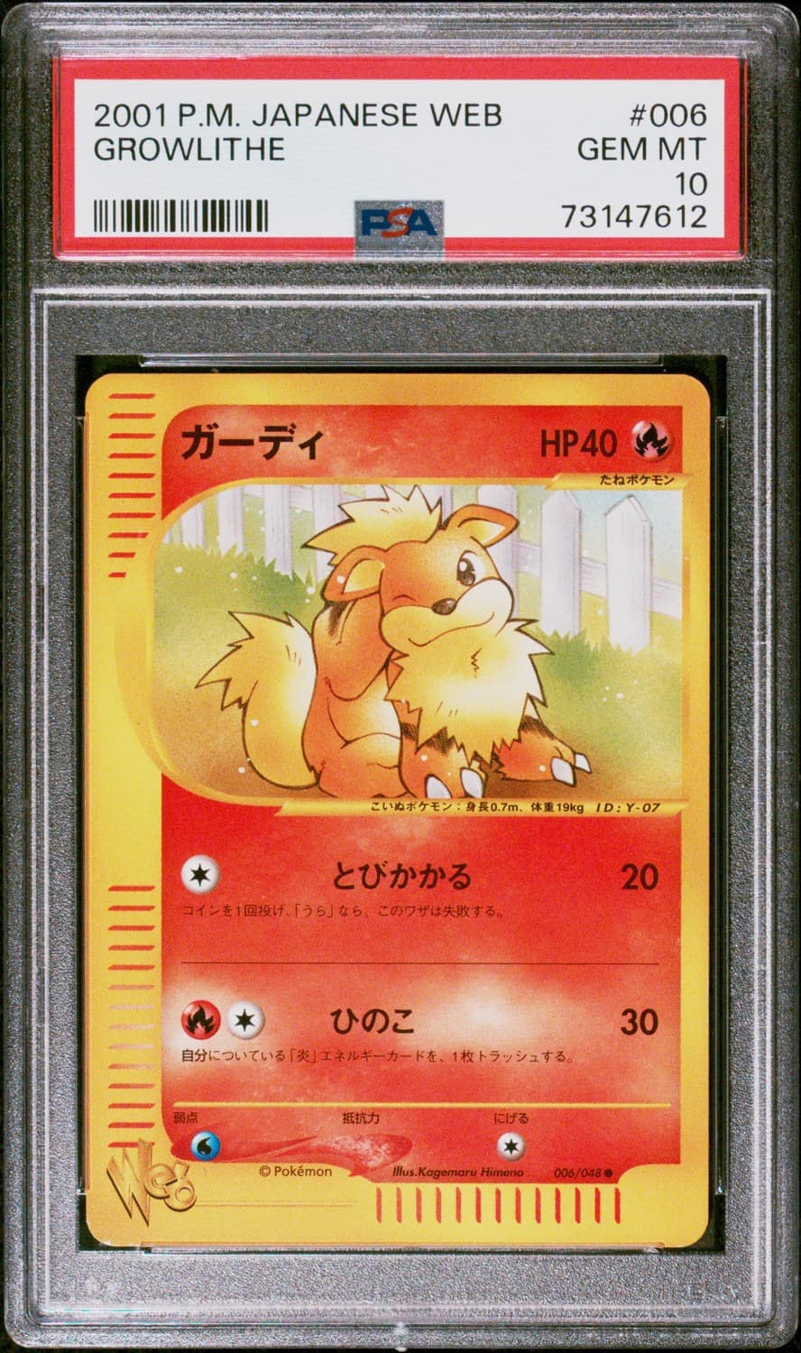 Growlithe