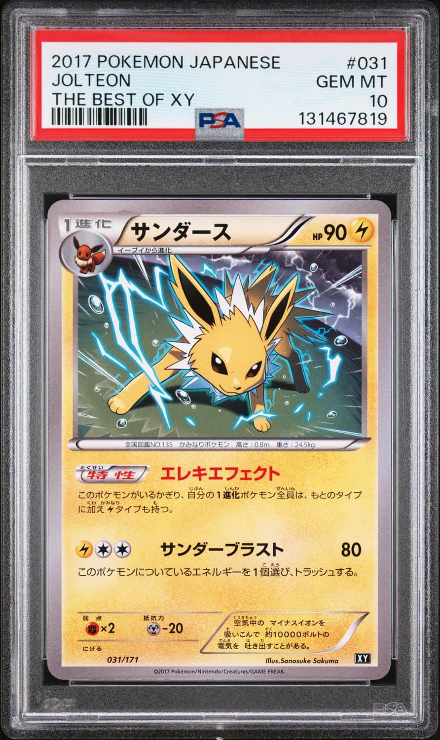 Jolteon