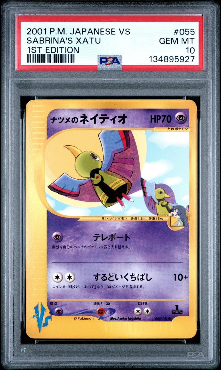 Sabrina'S Xatu