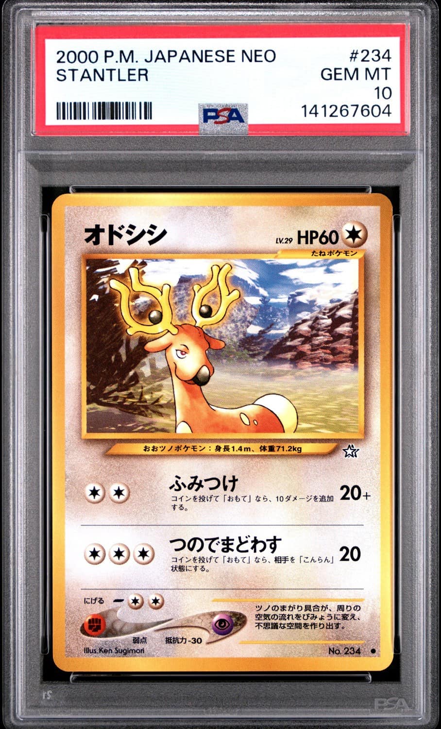 Stantler