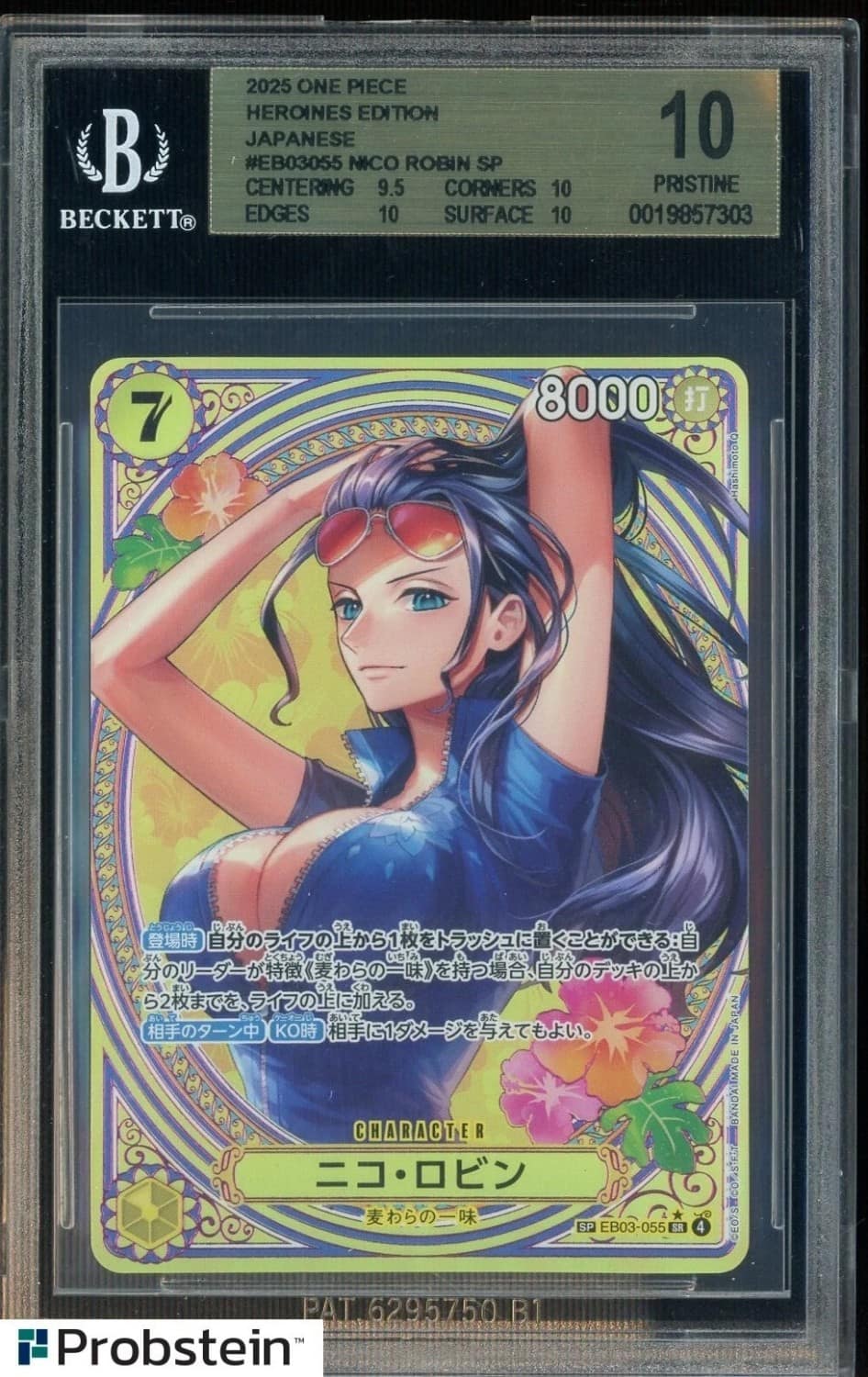 Nico Robin