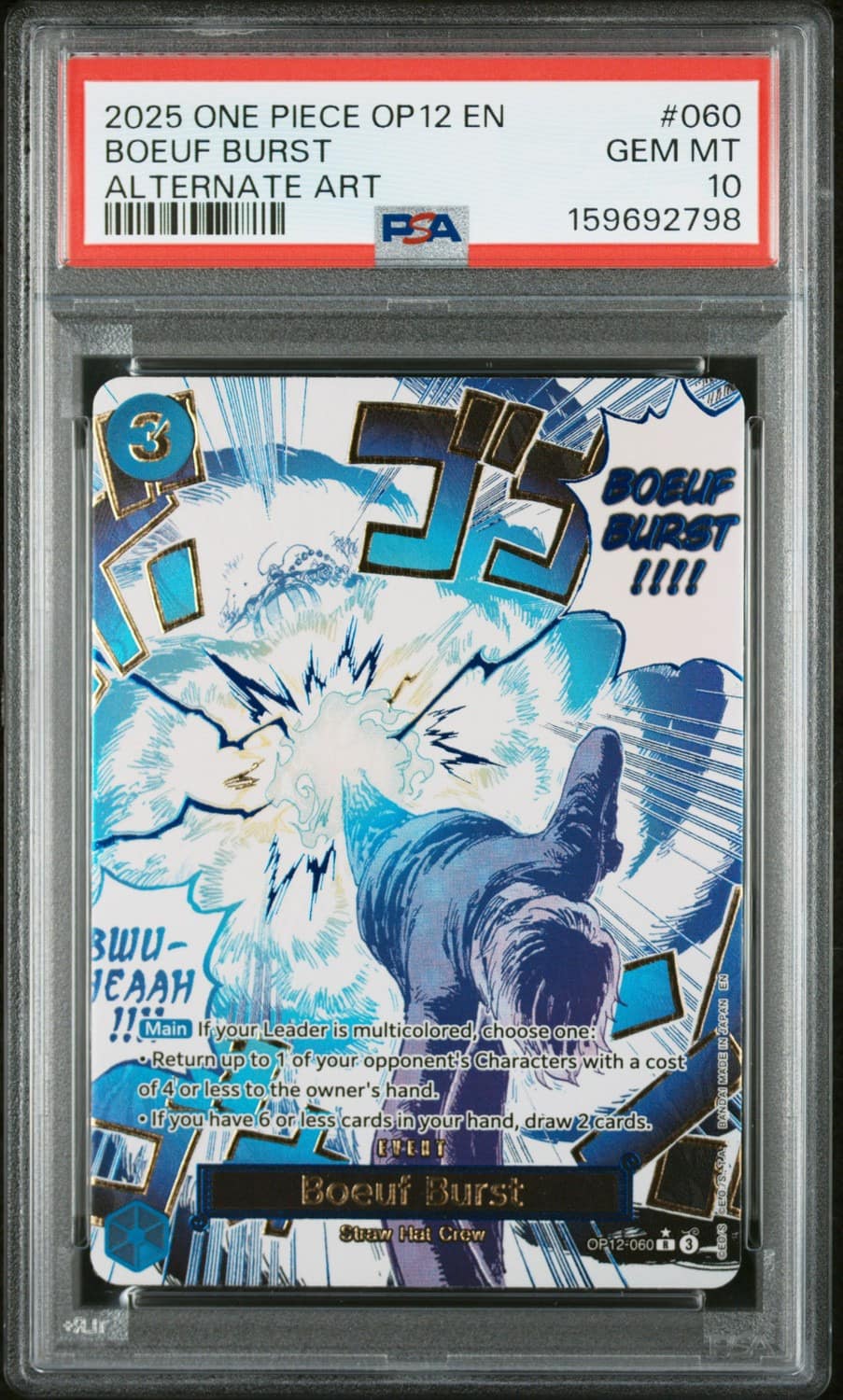 Boeuf Burst