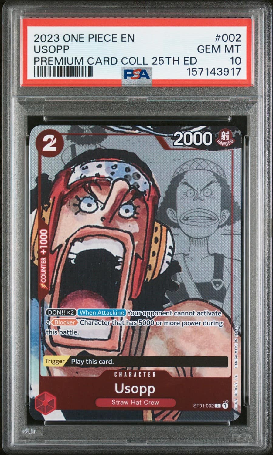 Usopp