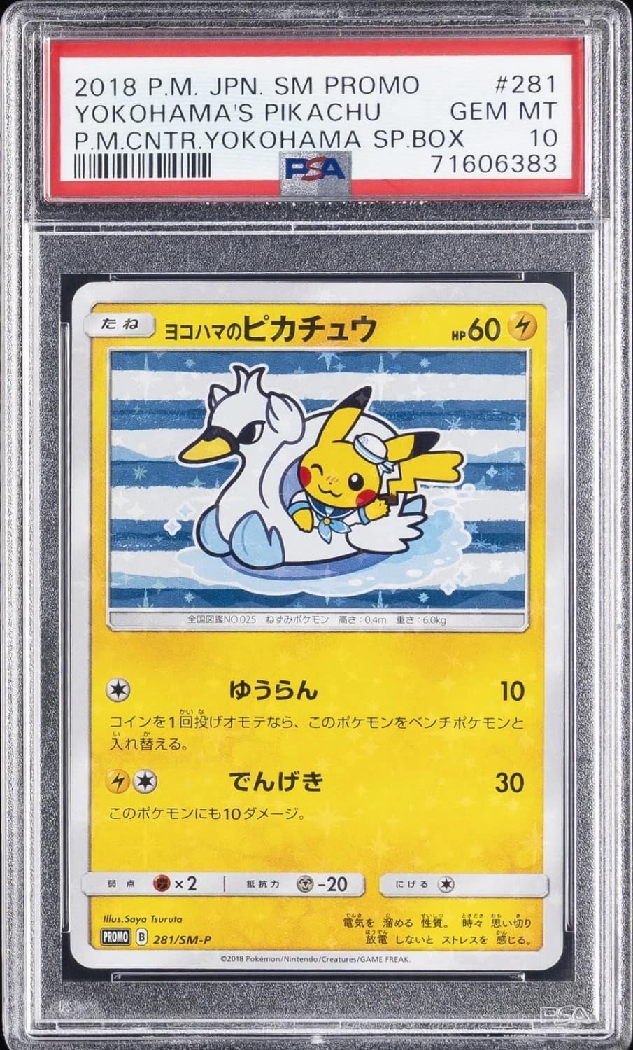 Yokohama'S Pikachu