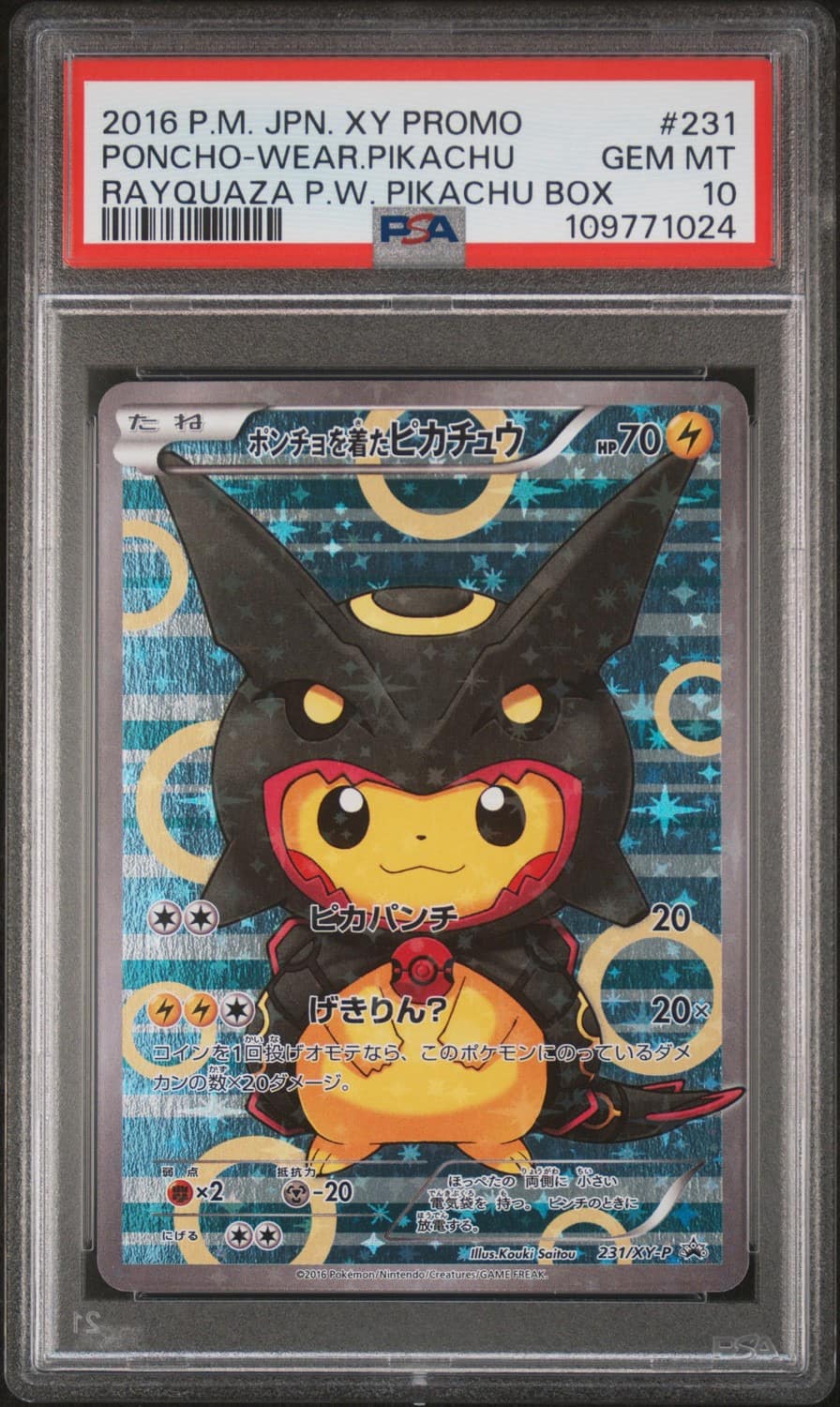 Poncho-Wearing Pikachu