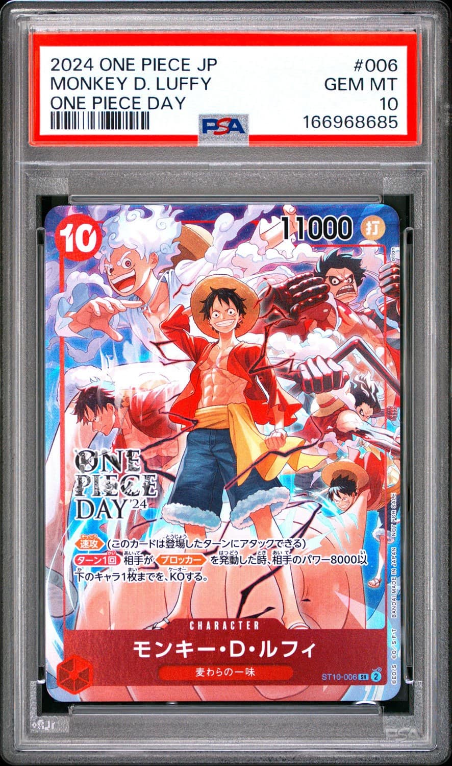 Monkey D. Luffy