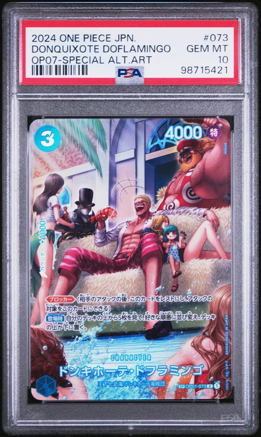 Donquixote Doflamingo