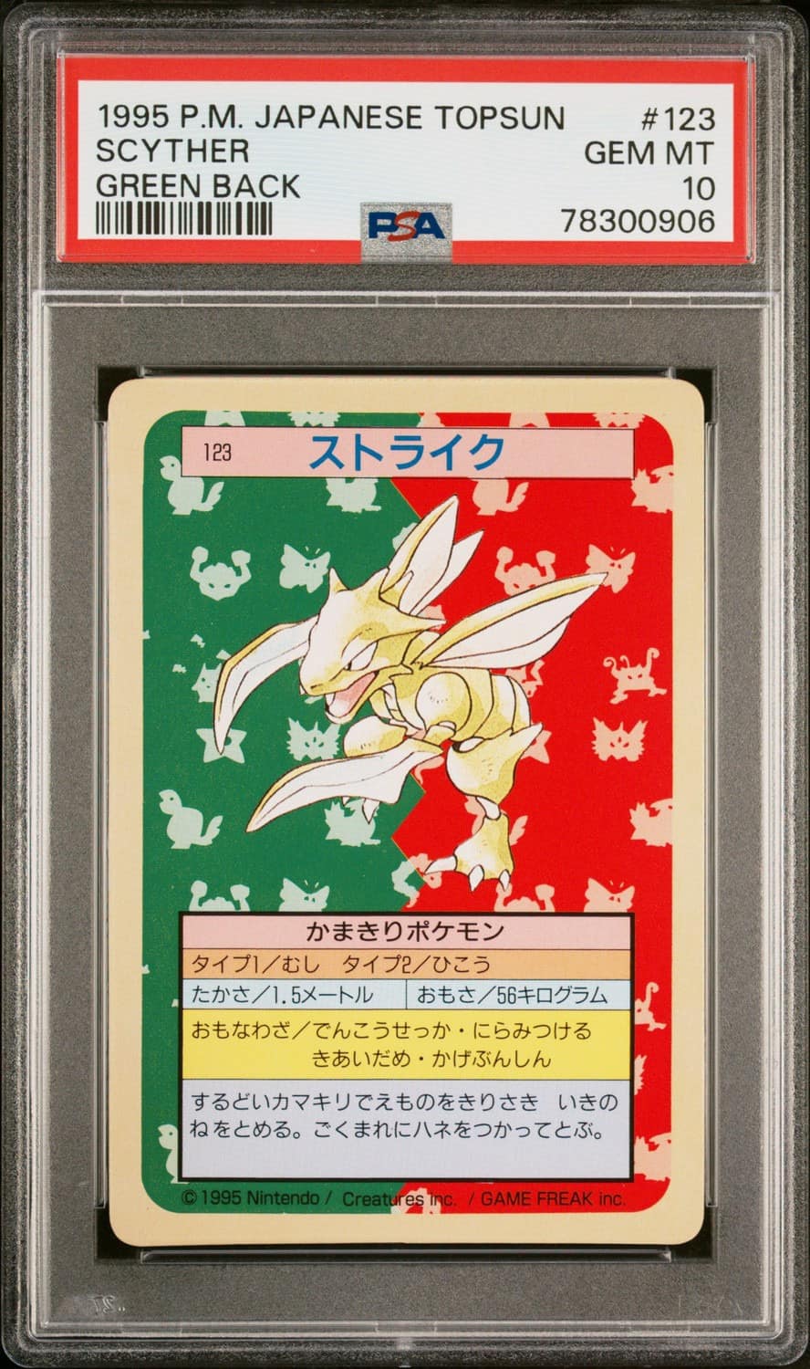 Scyther