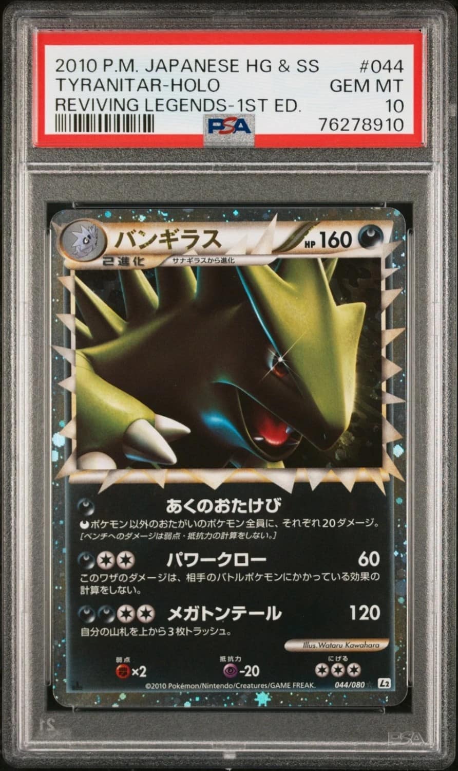 Tyranitar