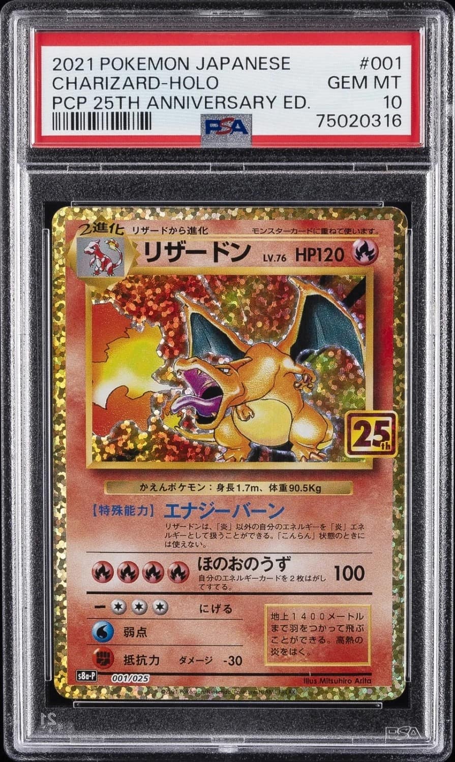 Charizard