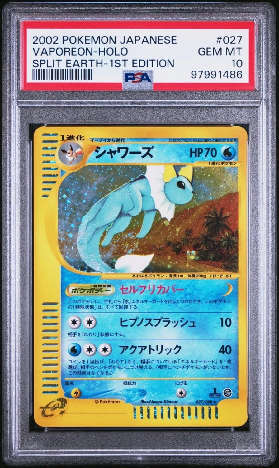 Vaporeon