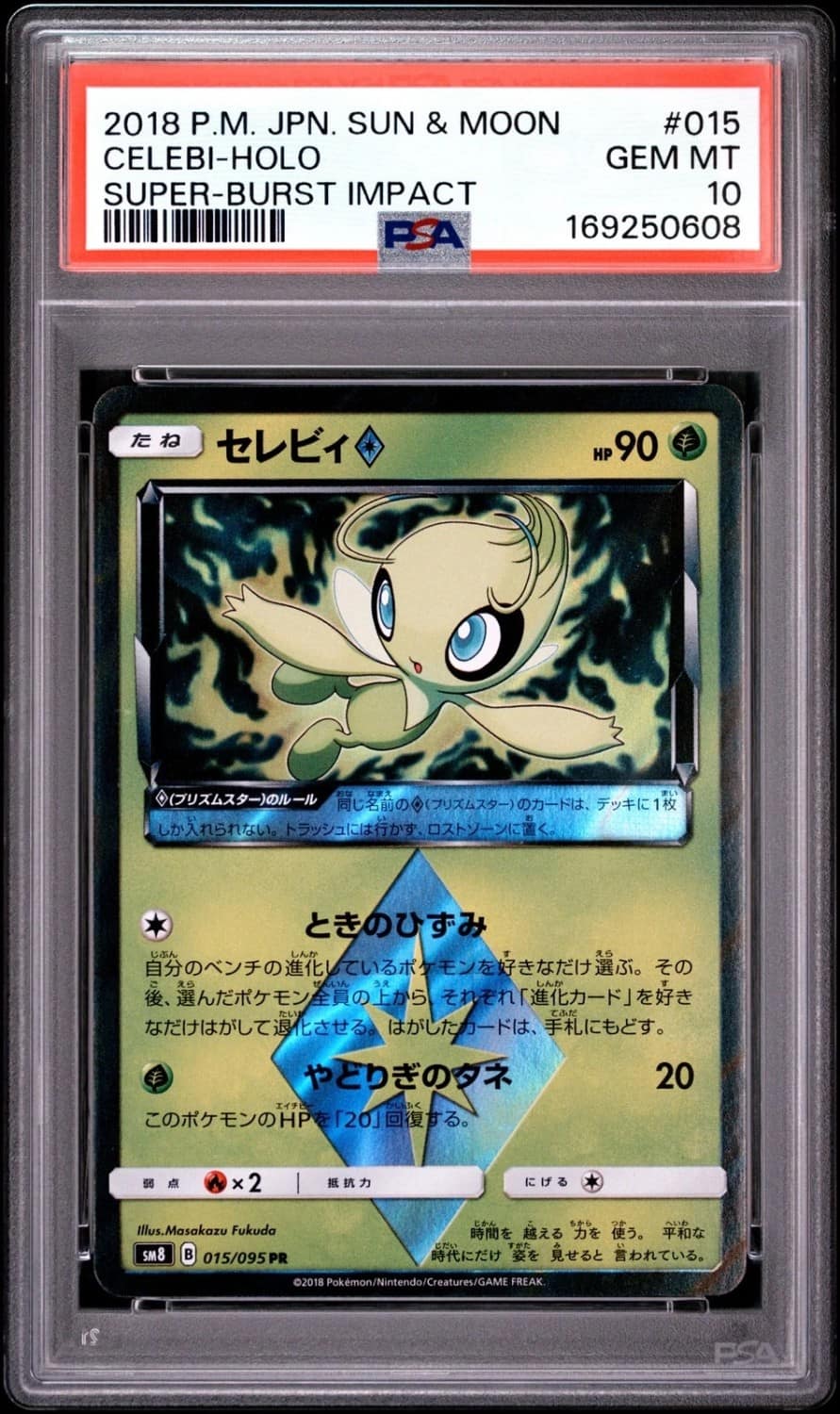 Celebi
