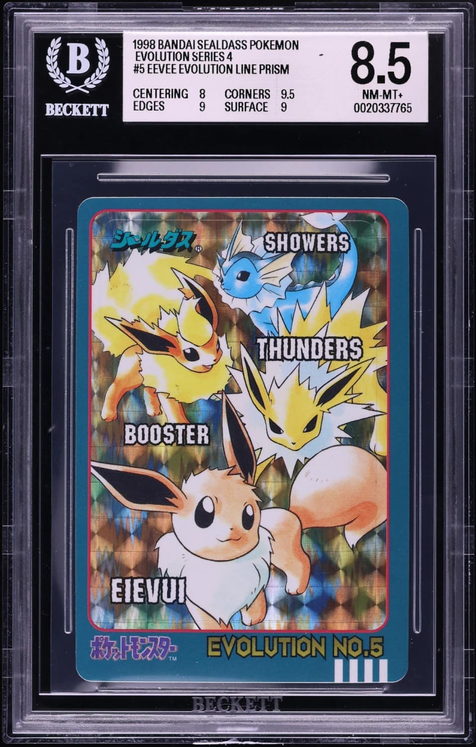 Eevee Evolution Line Prism