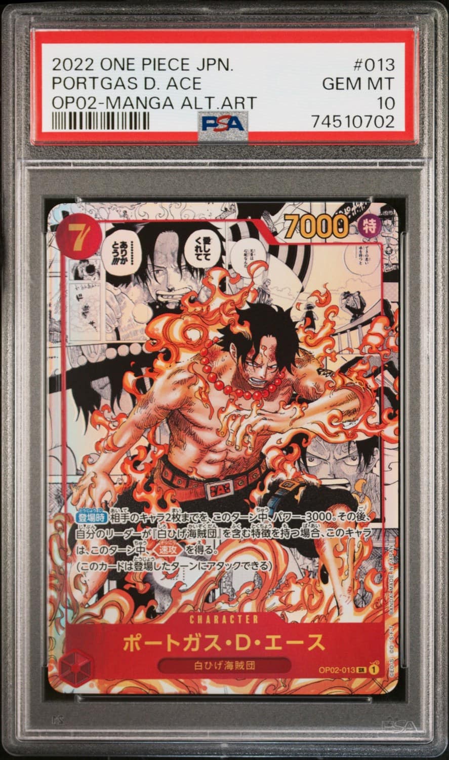 Portgas D. Ace