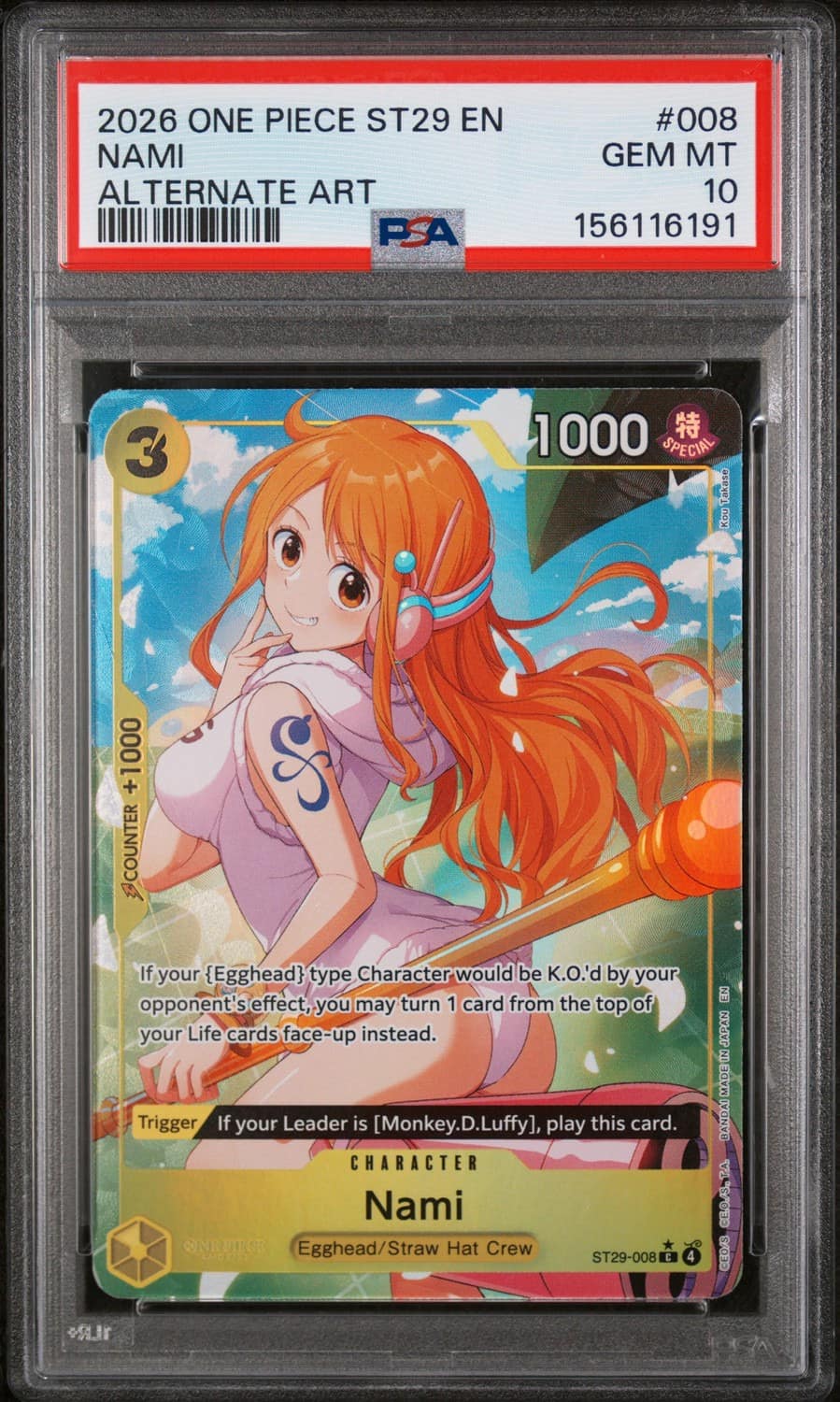 Nami